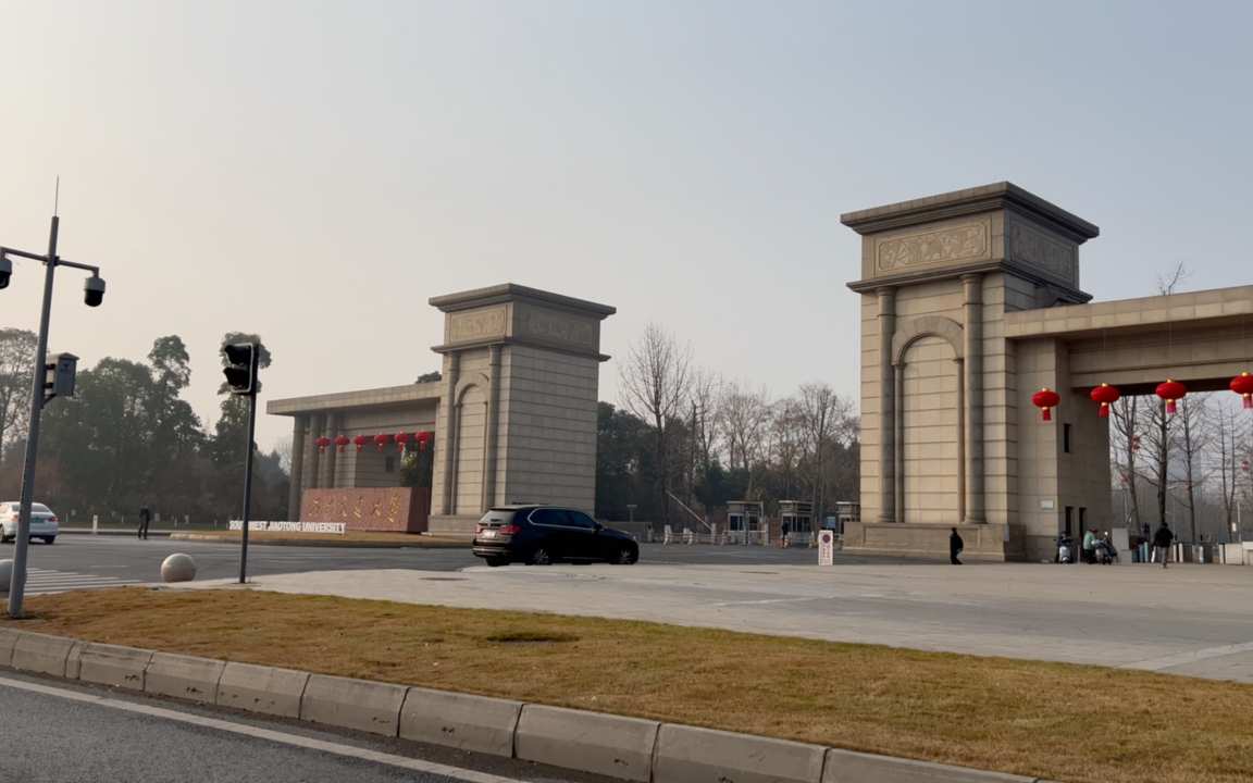 西南交大犀浦校区:生活气息浓厚的大学校园