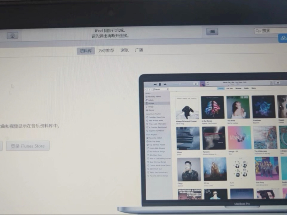 iPod下载和删除歌曲教程(附iTunes下载链接)