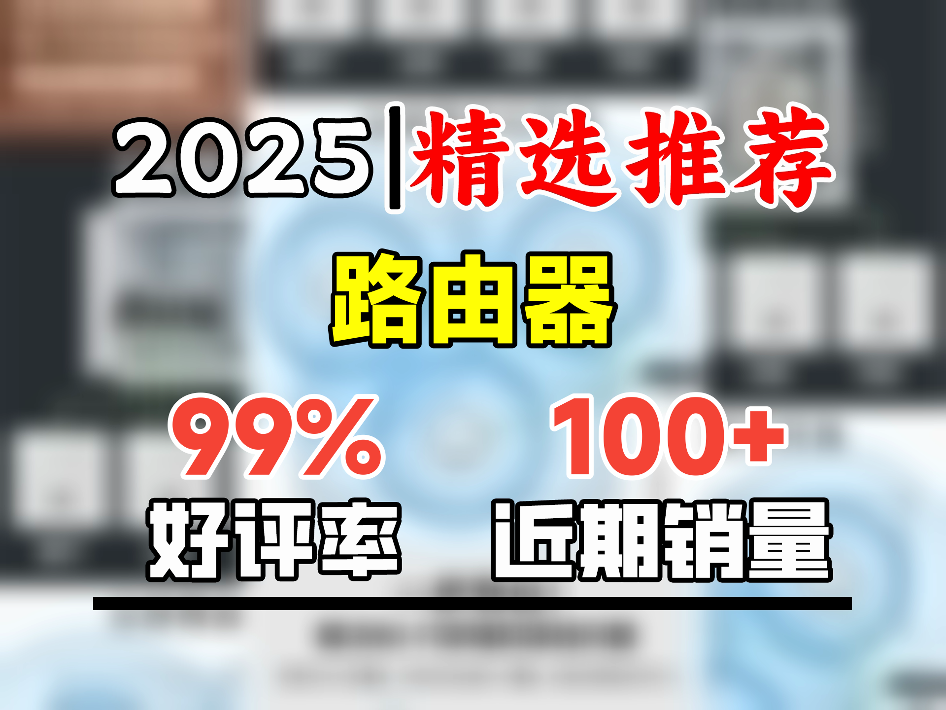 普联(TPLINK)AX3000M全屋WiFi6套装千兆双频无线AP面板ac+ap套装POE路由器全屋面板 套餐十(9口千兆AC路由器x1+白色面板APx5哔哩哔哩bilibili