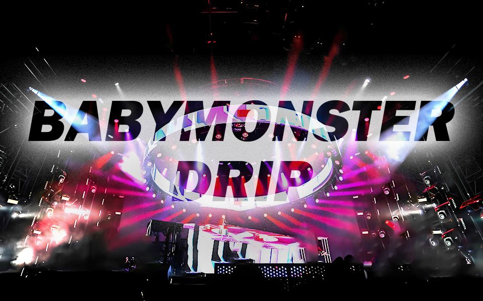 【BABYMONSTER】DRIP模拟演唱会音效哔哩哔哩bilibili