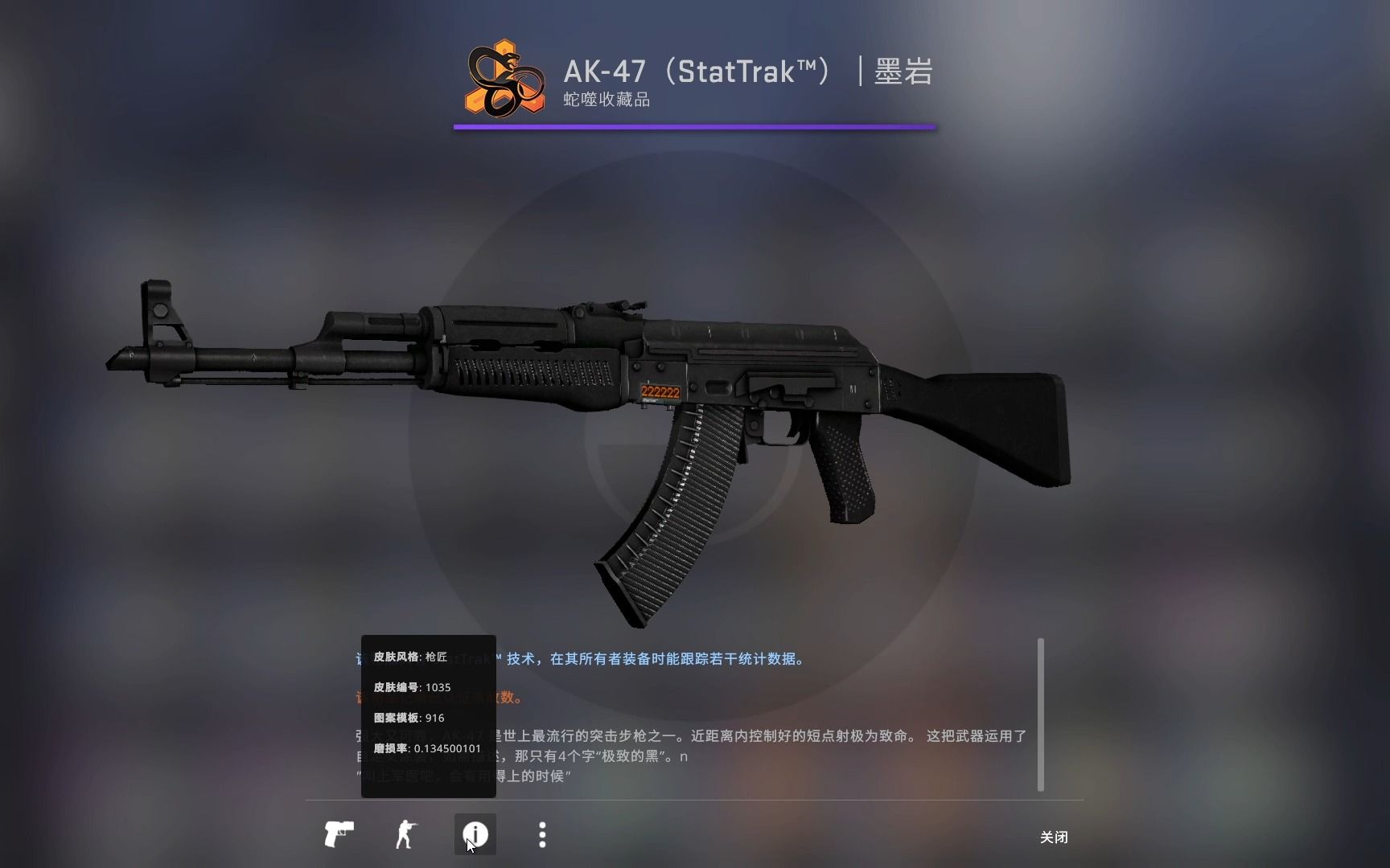 m4a4杀意大名久经沙场图片