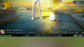 月洋2022.10.4晚  路匹，和权威男四排