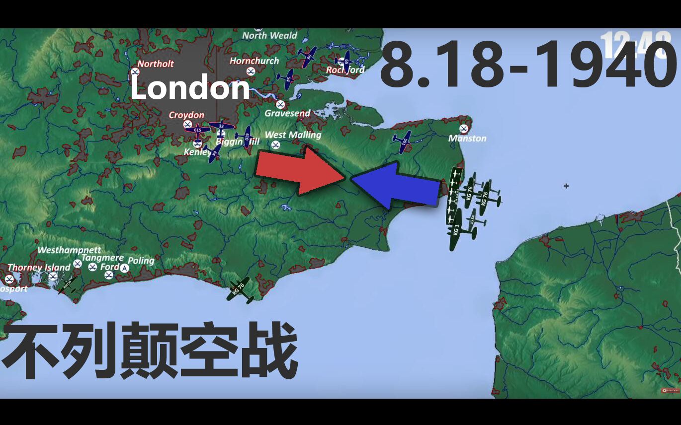 【时间轴】不列颠空战巅峰 8.18.