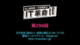 Showroom 日笠陽子 下田麻美 ひよっち あさぽんの ふらふら 第4回 18 04 哔哩哔哩 つロ干杯 Bilibili