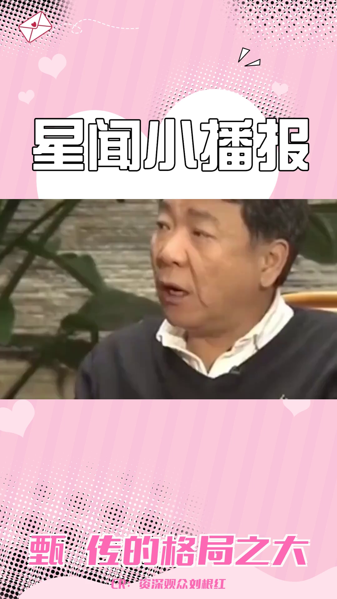 甄嬛传:万艳同悲的封建社会哔哩哔哩bilibili