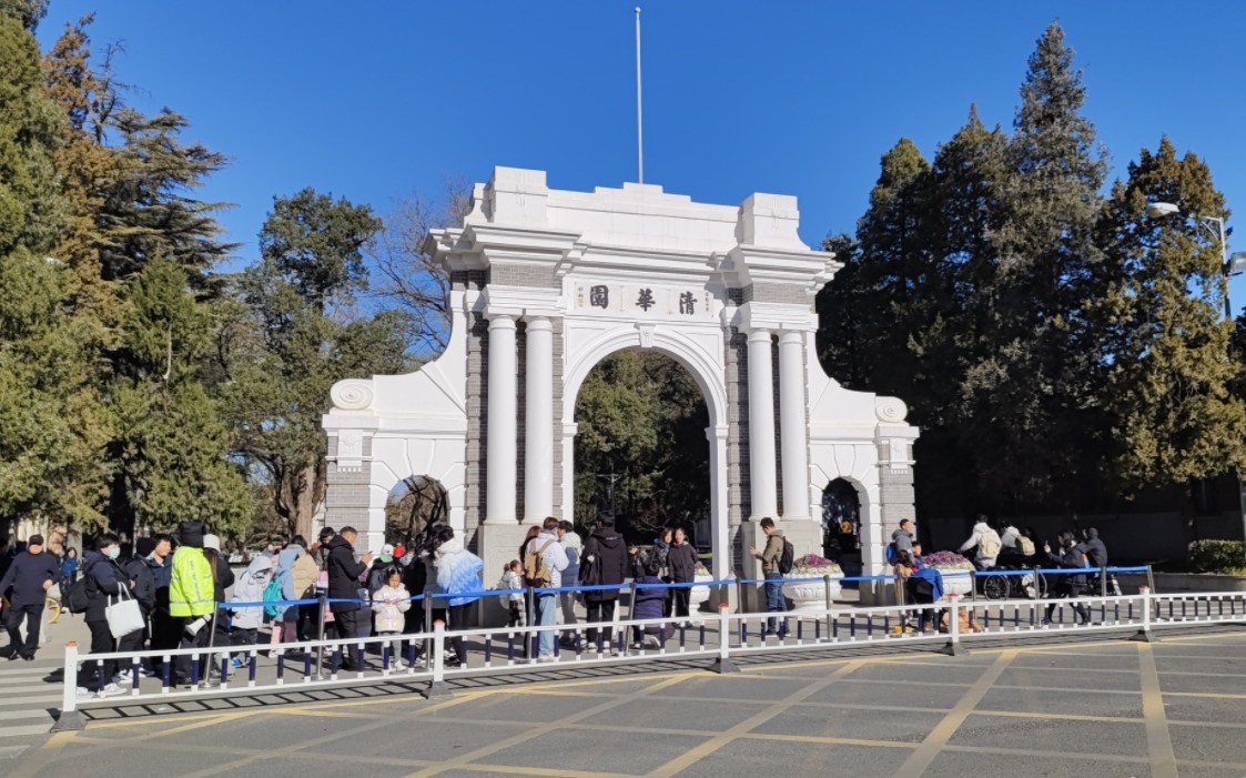 一分钟带你参观清华大学
