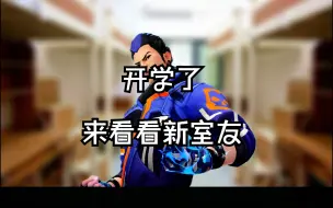 Download Video: 开学了来看看新室友