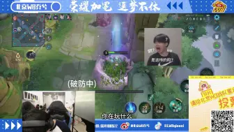 Télécharger la video: 【北京wb】吵吵闹闹的五排之我们有我们的逆天中辅