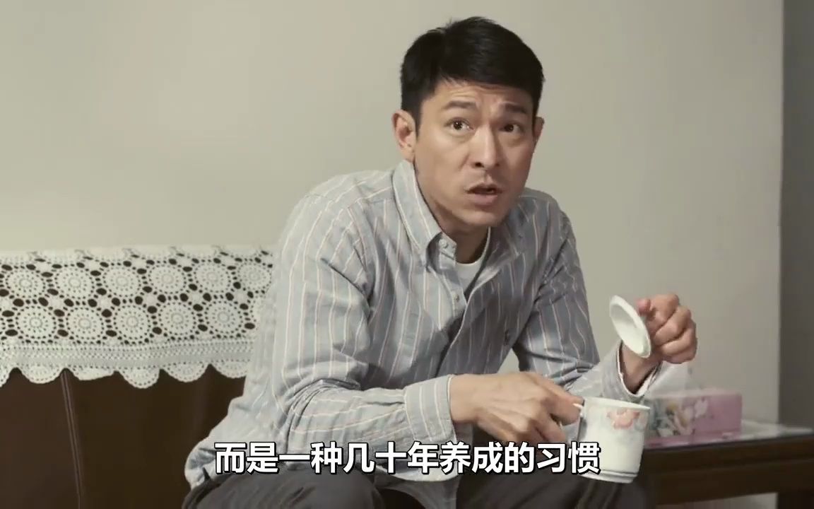 情电影:刘德华演大少爷,吃饭挑剔,只有桃姐能满足他的胃口