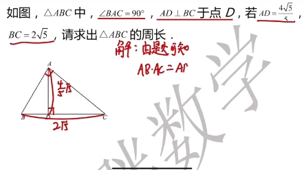 [图]勾股定理还可以和完全平方结合,giao