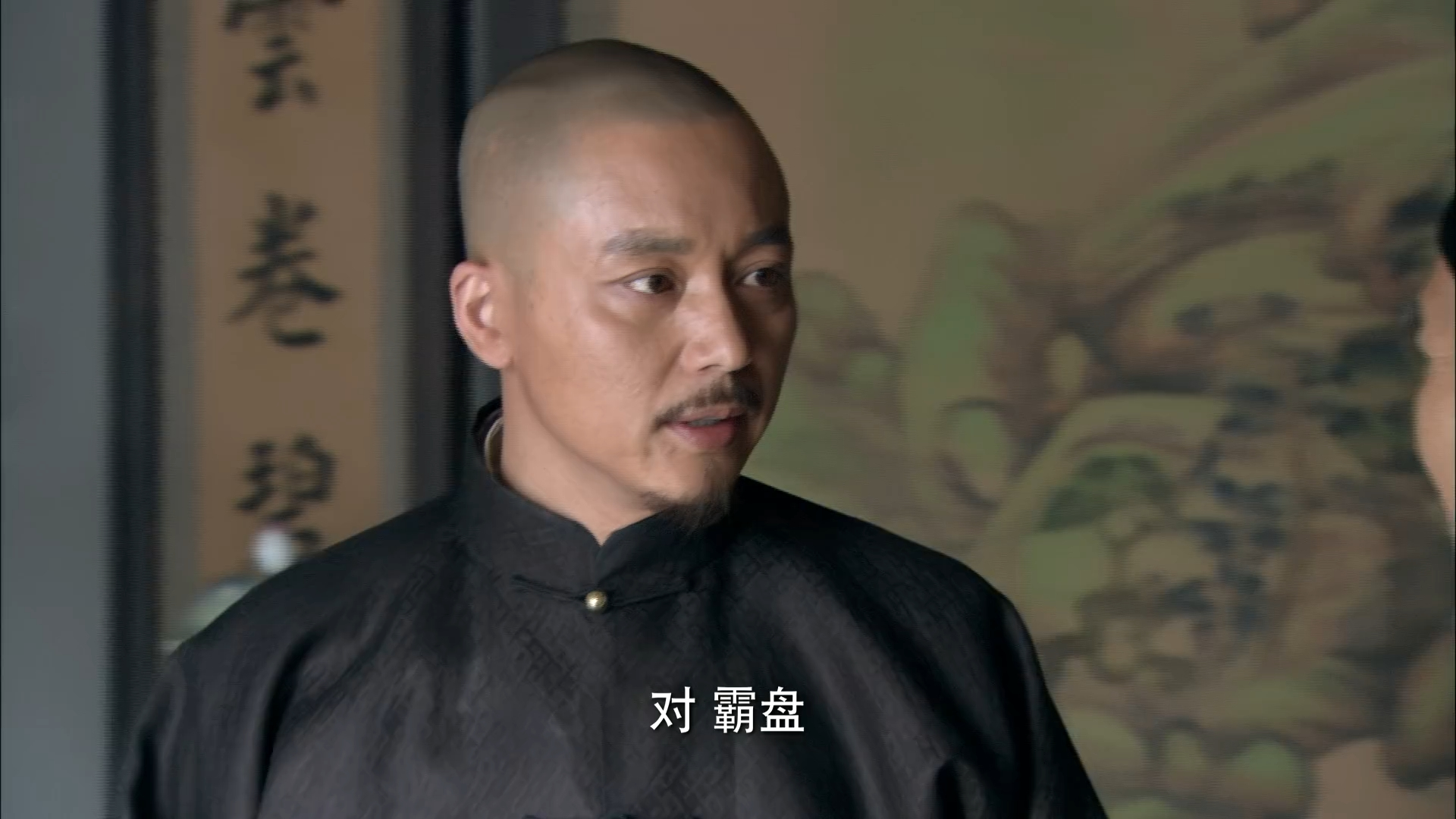 大盛魁:赔钱的买卖却照做,孙文举故意留住金字招牌,要跟王相卿一较