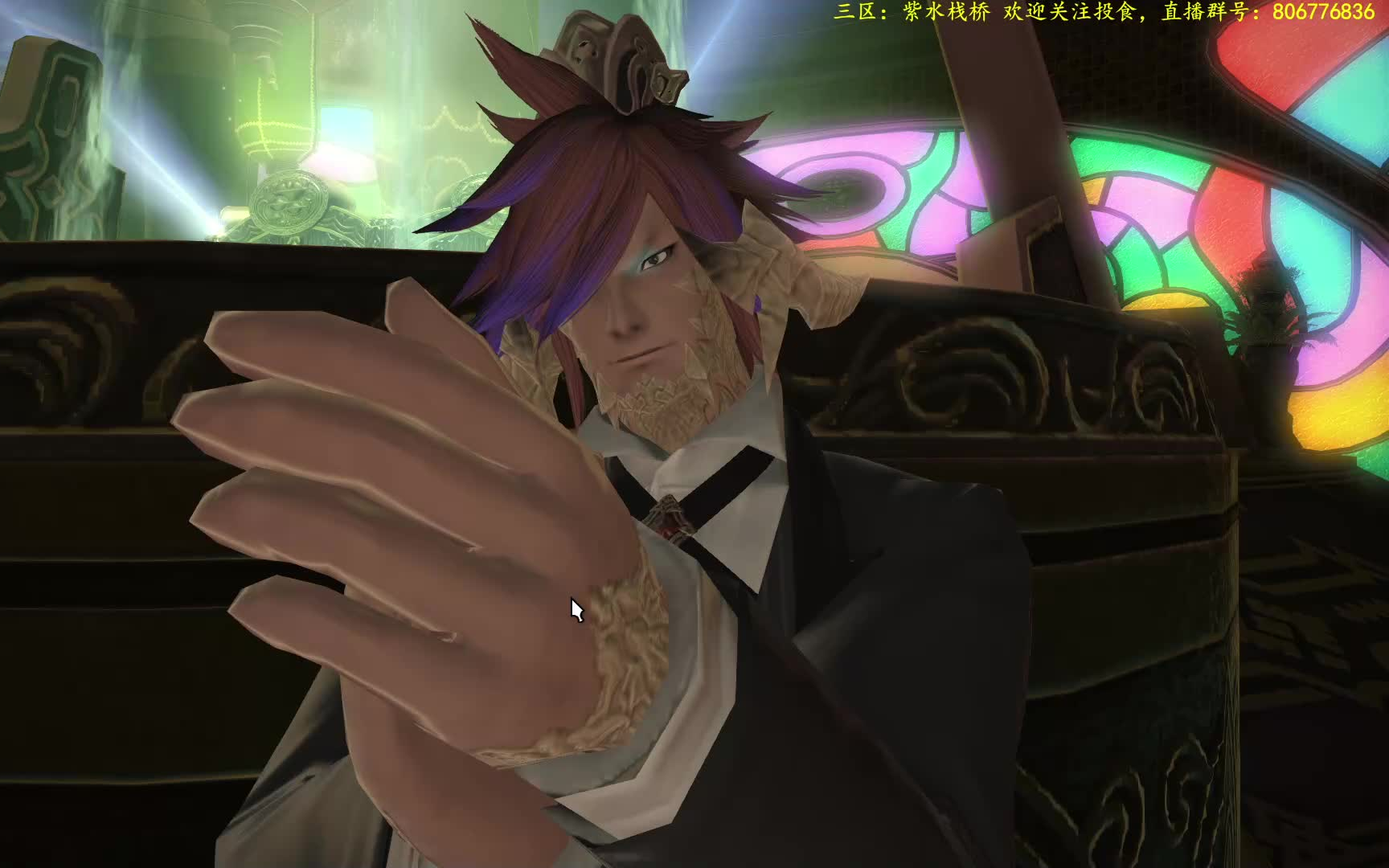 ff14艾欧泽亚的日常01