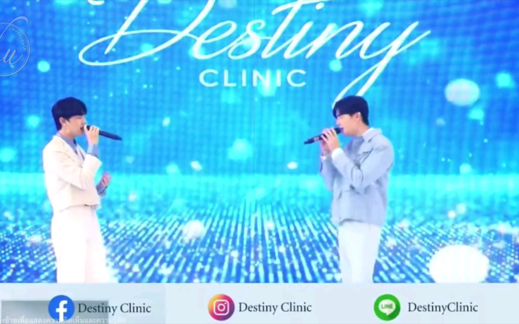 [图]230813-ZeeNuNew-Always You（DestinyClinic直播Cut)