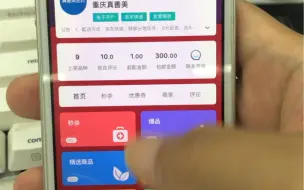 Download Video: 自己开发的app