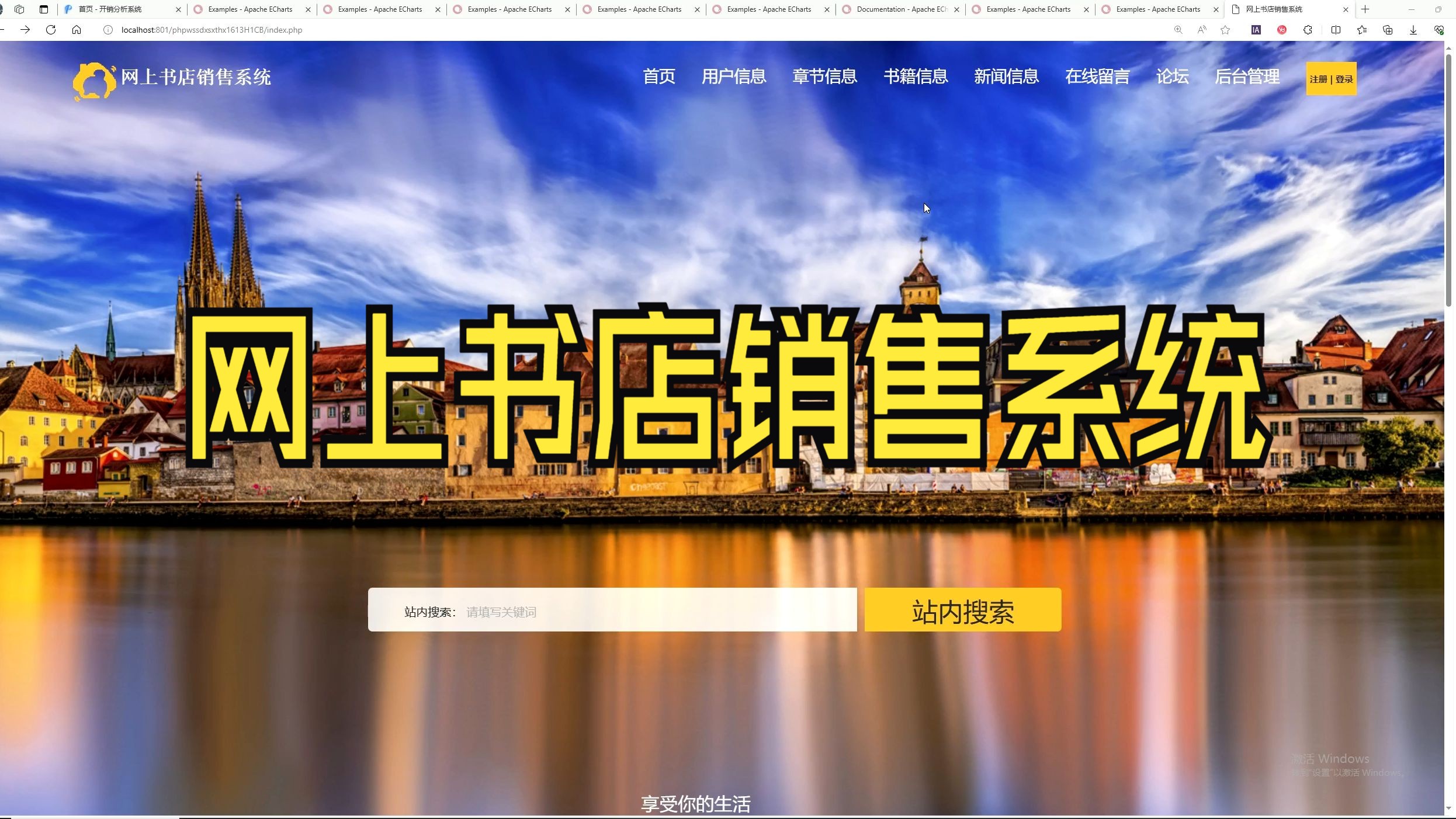PHP销售自动化开发，php自动化部署工具