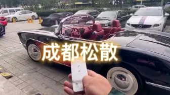 Download Video: 【成都松散】颜值天花板松散SS DOLPHIN海豚光是这个外观颜值就可以捕获多少女生的♥[嘿哈][666]呢？现接受预订，早订车早提车