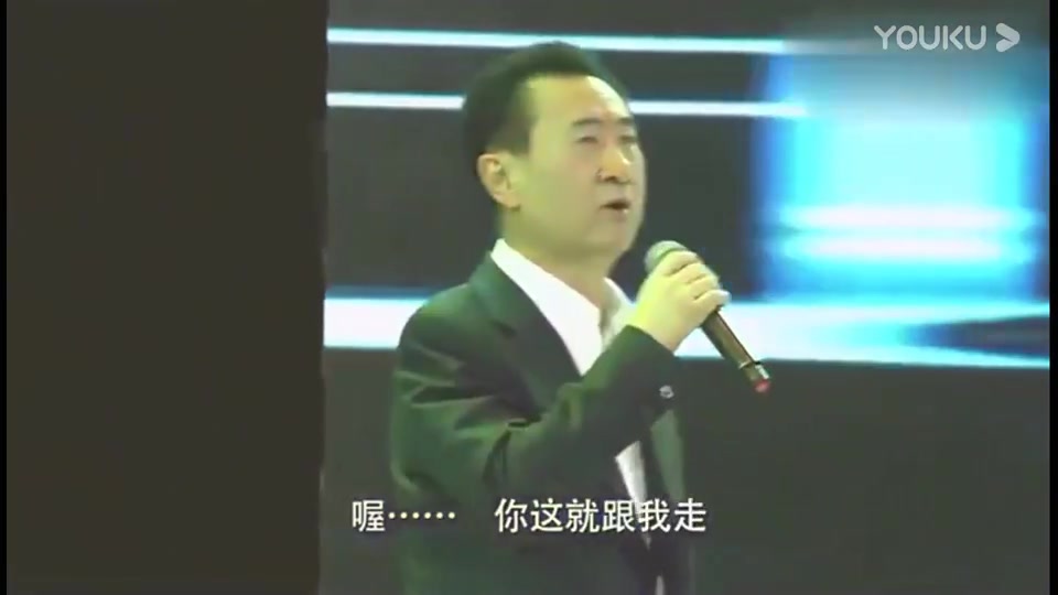 王思聪的父亲王健林演唱《一无所有》,真好听哔哩哔哩bilibili