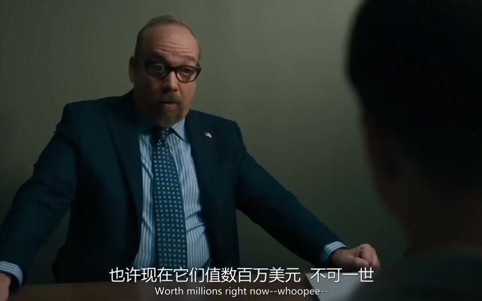 billions亿万第五季第1集提及比特币的片段