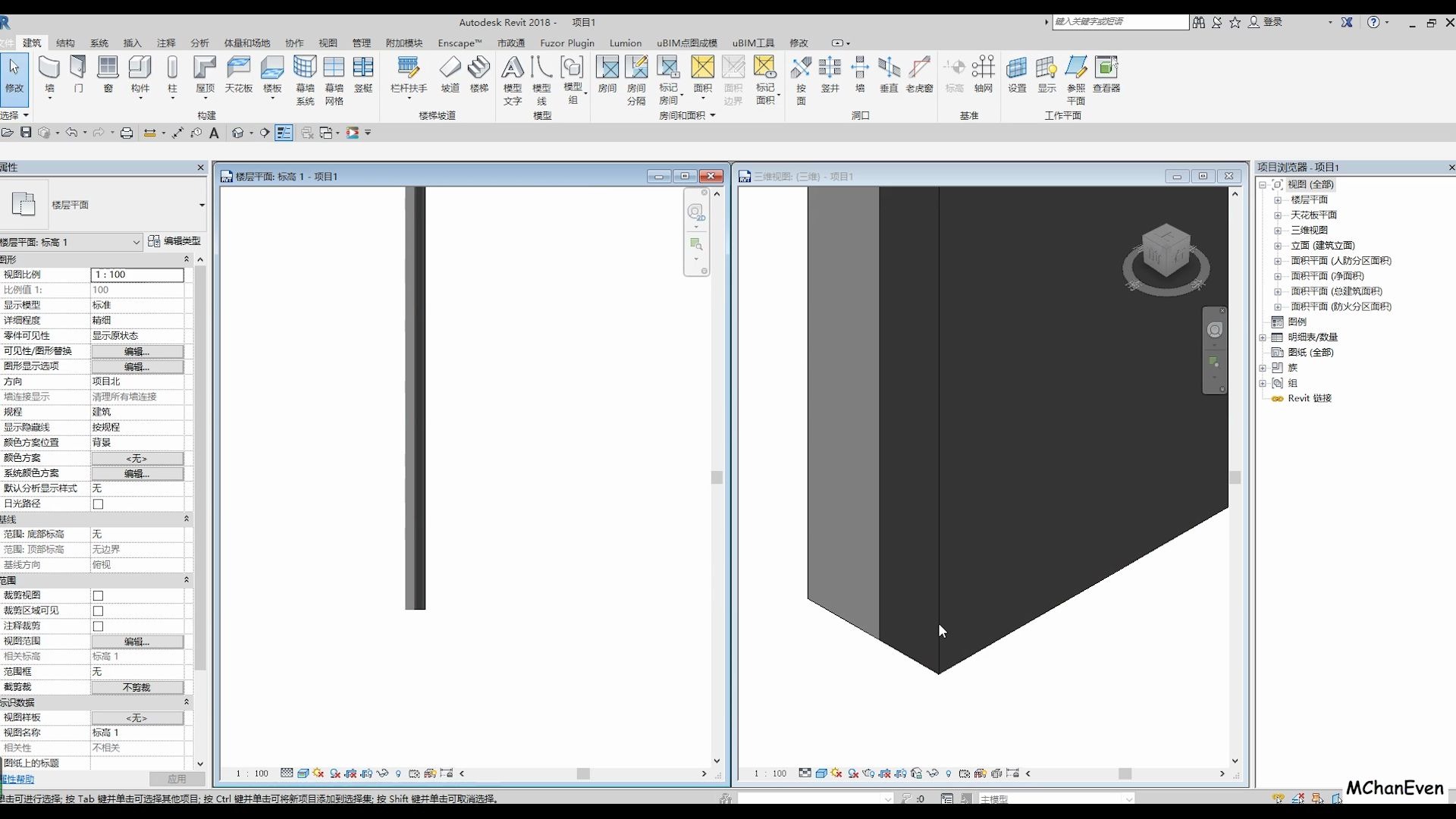 Revit墙面踢脚线制作教程哔哩哔哩bilibili