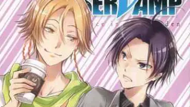有栖院御国セット SERVAMP サーヴァンプ 有栖院御国 セット まとめ売り