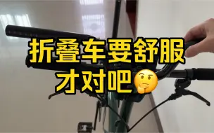 Télécharger la video: 国产小布(鱼布)升级思路，舒适向。