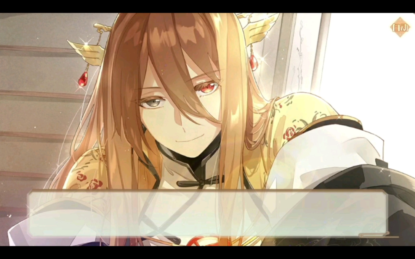 7815食物语|序章61空桑景如画