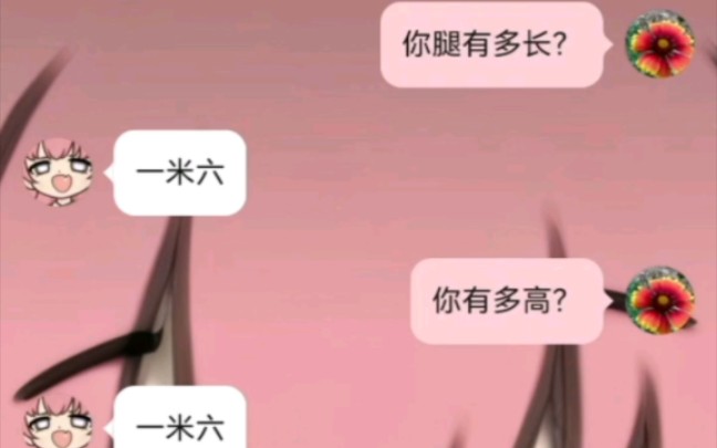 关于核吧小布是丘丘人那些事...哔哩哔哩bilibili