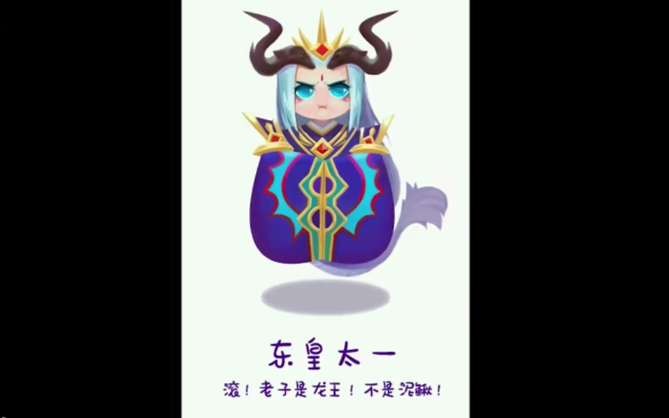 活动作品辅助刘禅带线偷塔东皇教学预告