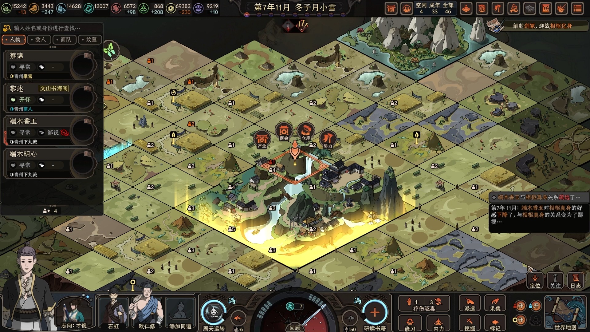 07【太吾绘卷】34年速通寸步难行,寸步难行,无mod,无刻铭,原版速通