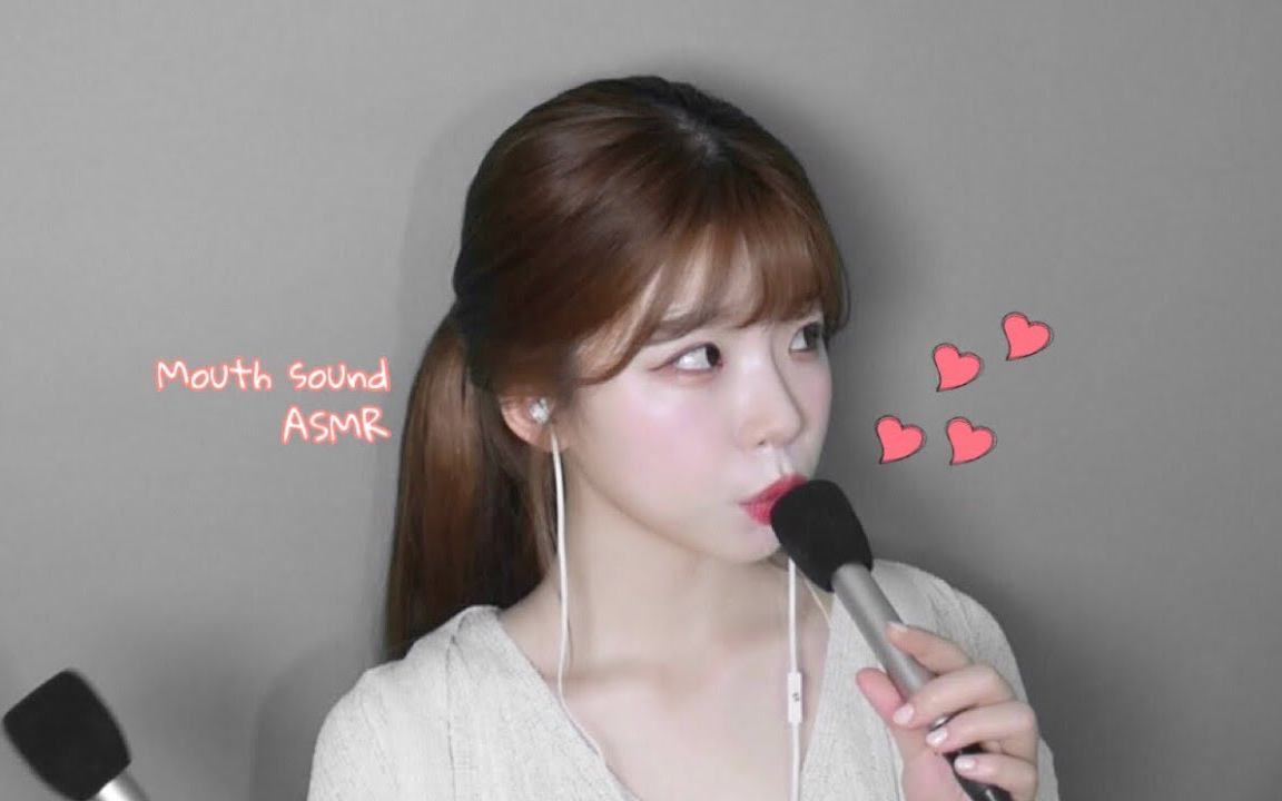 yeonchu助眠口腔音