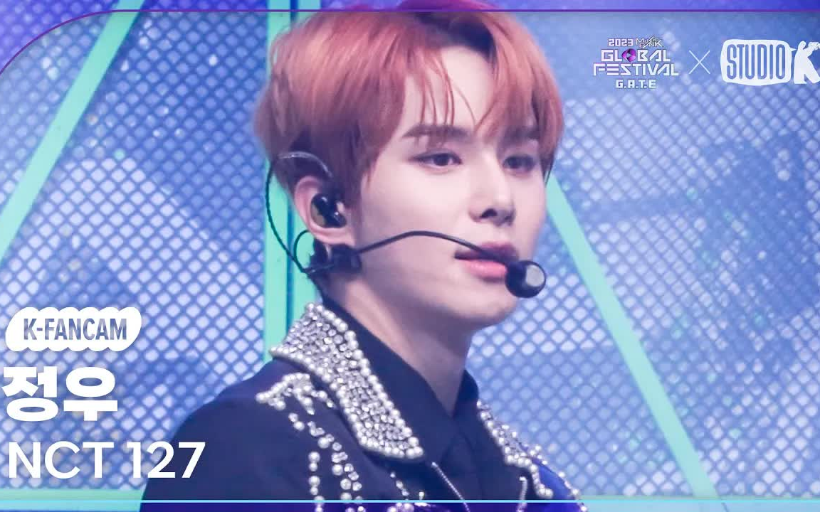 [图]【4K直拍】NCT127 Intro+Fact Check(不可思議) | 竖版 | 横版 | 音银庆典 231215