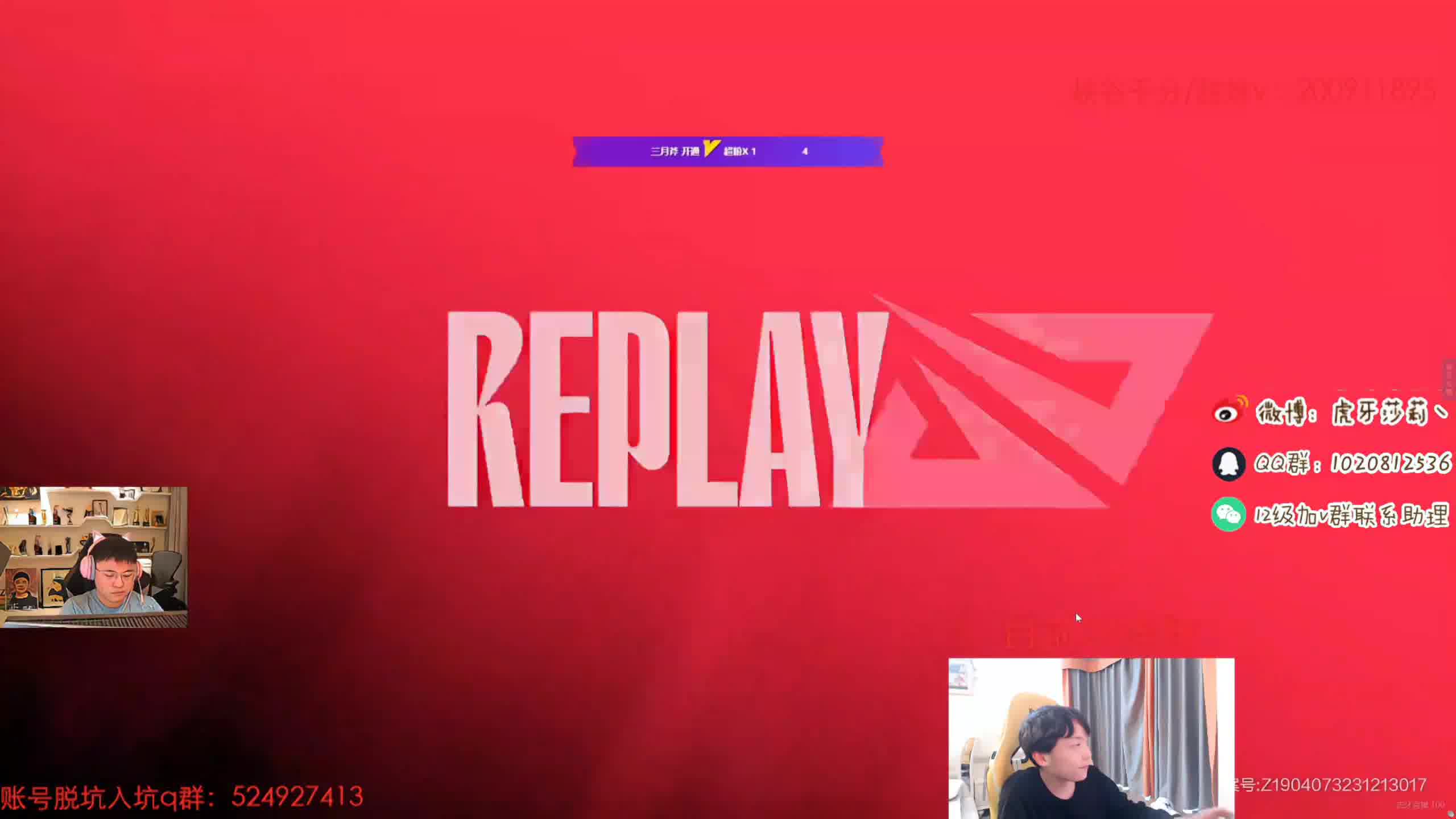 [接代录]微竞丶莎莉 2024-03-16直播录像|直播回放|录播 24连胜!