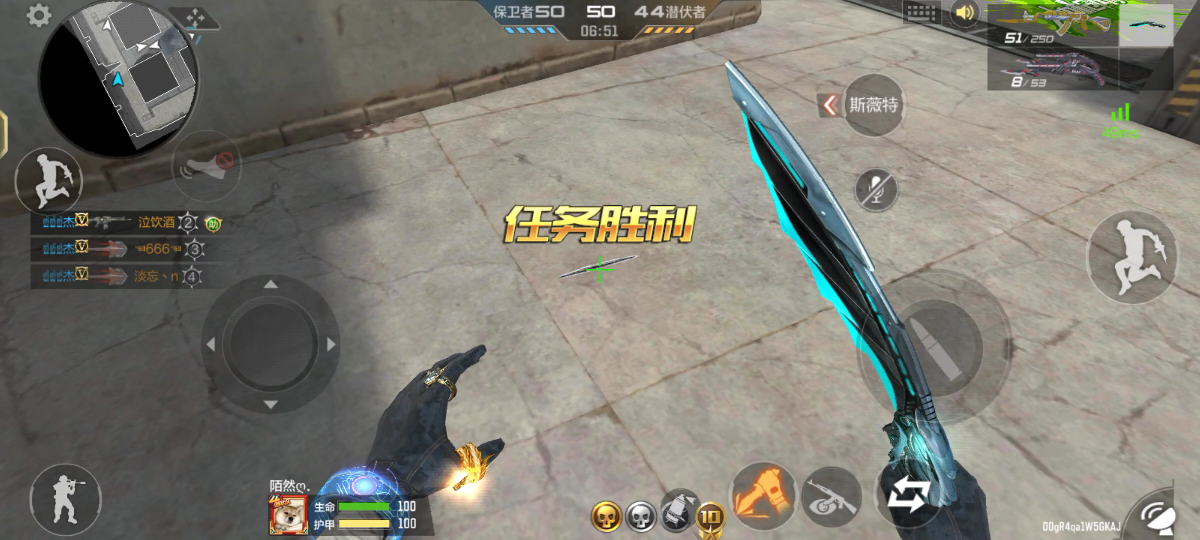 cf手游王者之影!