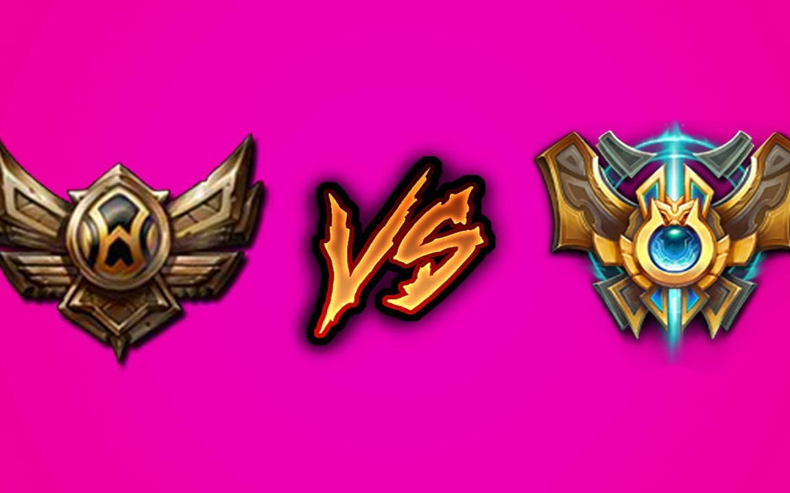 青铜vs 王者 操作 谁更合你的胃口? league of legends