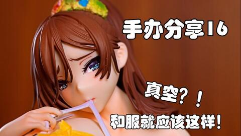 搜索 哔哩哔哩 つロ干杯 Bilibili