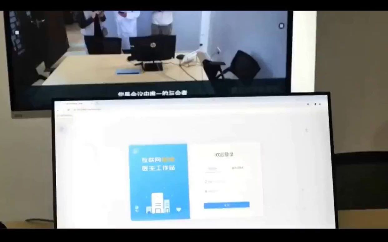 医通办APP全新上线.哔哩哔哩bilibili