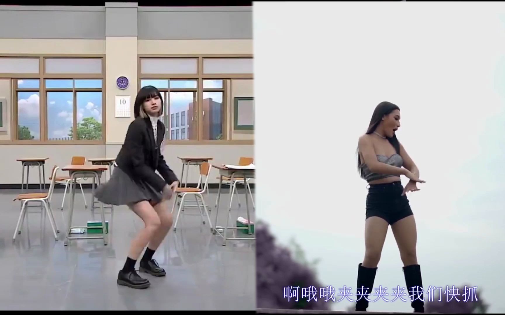 螃蟹舞原版与lisa当面对决洗脑啊夹