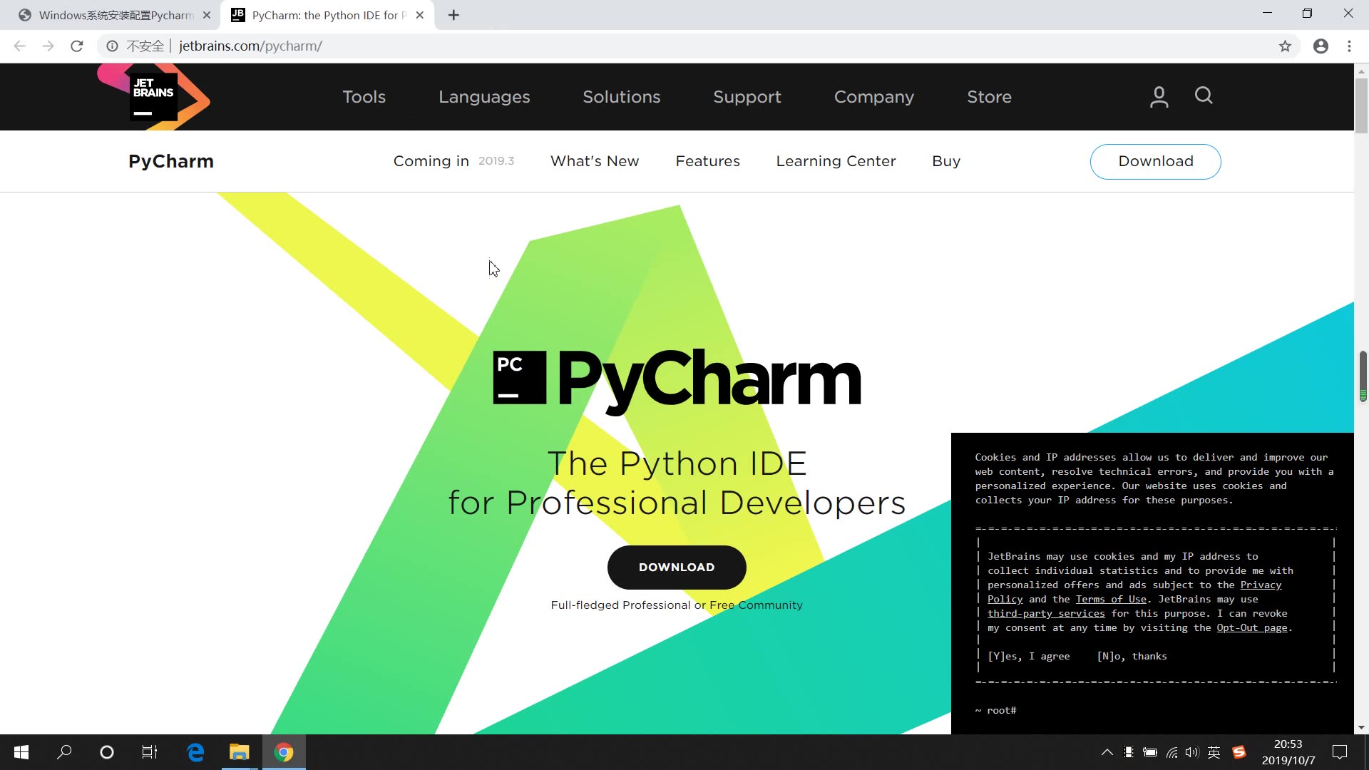 Pycharm社区版安装教程哔哩哔哩bilibili