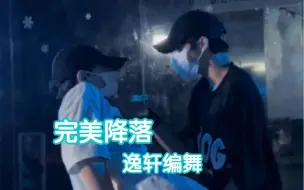 Download Video: 《不要磕我和我的好兄弟》