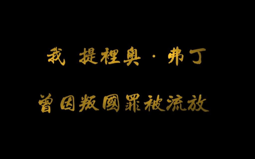 【WOW经典】第20期 经典剧情《爱与家庭》(白客、宝木中阳配音)哔哩哔哩bilibili