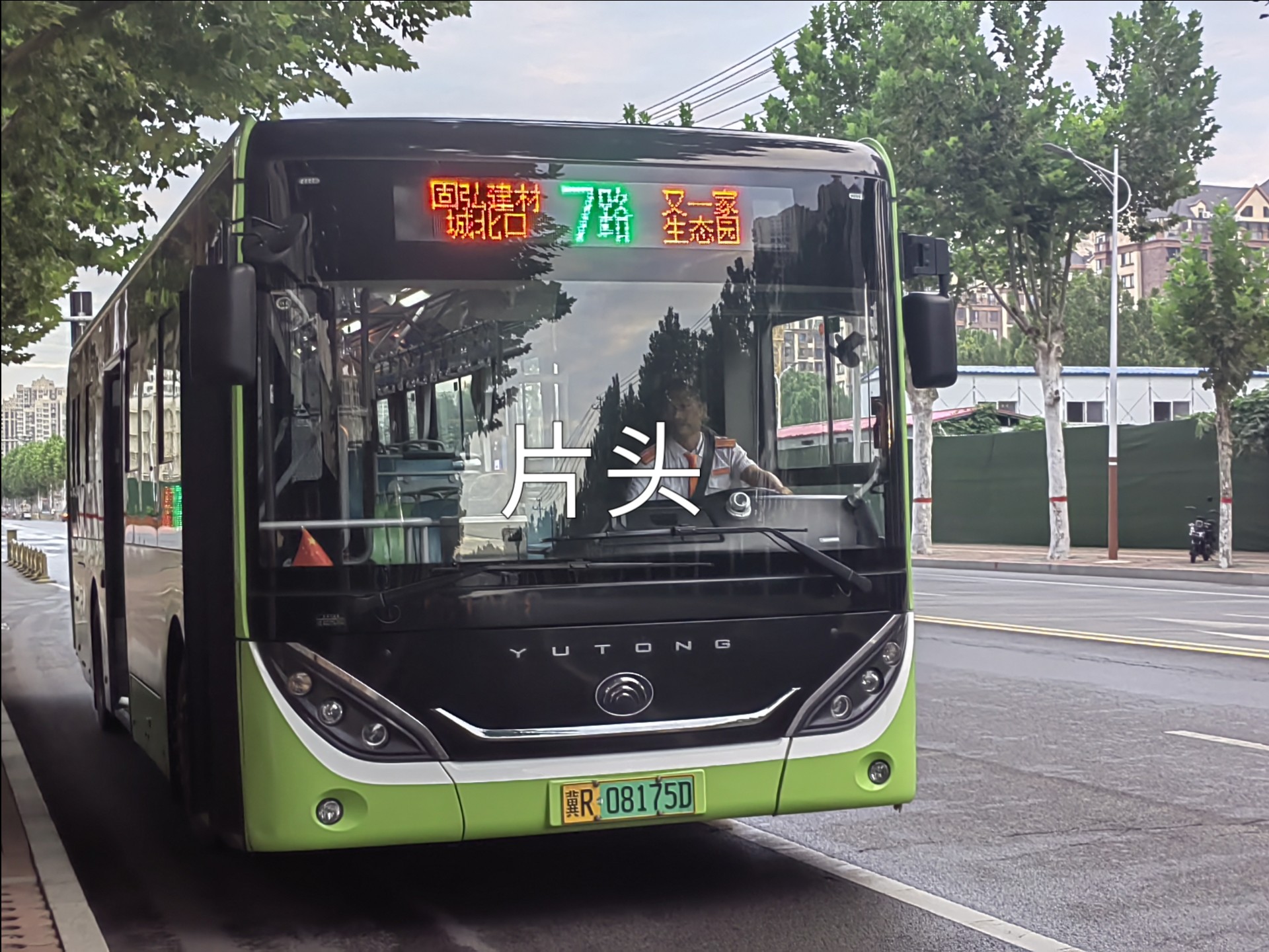 固安县天气在线 固安县天气在线