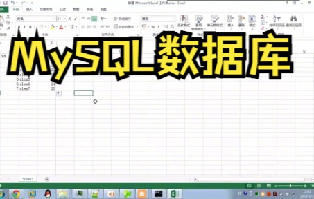 【MySQL数据库】 MySQL外键定义以及创建哔哩哔哩bilibili