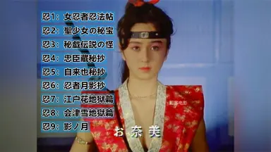 値下げ[サイン！初版！美本]十三妹　美貌女忍者！武田泰淳　献呈署名　昭41初箱帯 値下げ[サイン！初版！美本]十三妹 美貌女忍者！武田泰淳 献呈