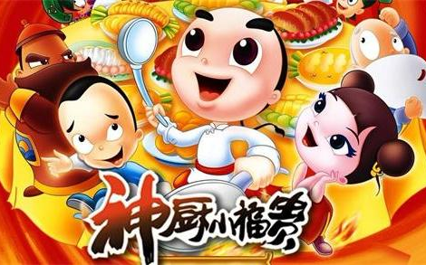 【超清中字】神厨小福贵（1-20 ）