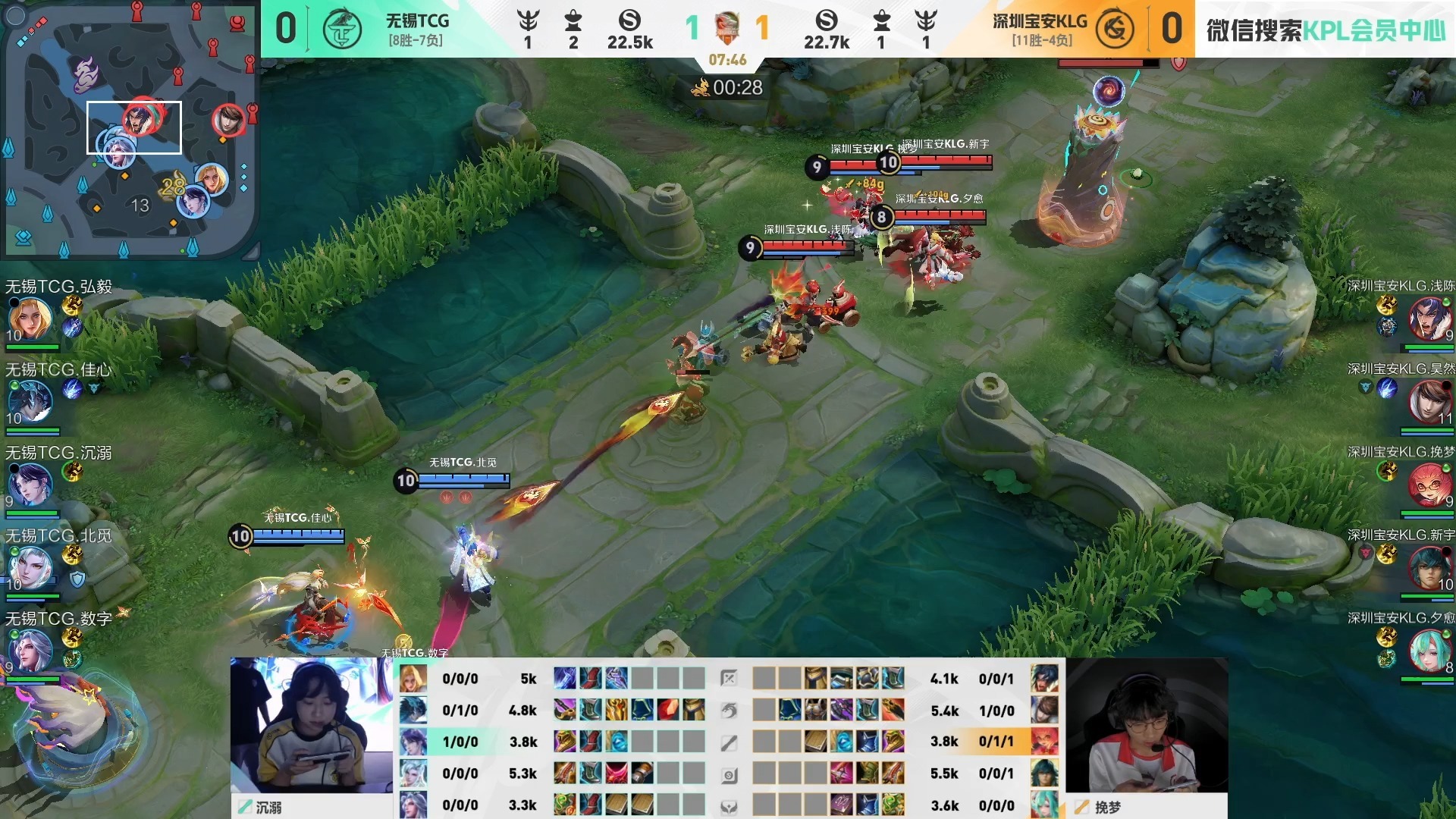 2026年K甲夏季赛（常规赛第二轮）WEEK7 DAY3 无锡TCG vs 深圳宝安KLG