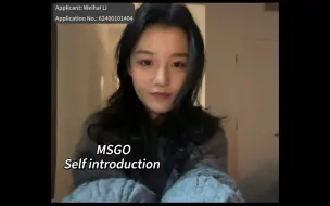 Download Video: HKUST-MSGO-Weihai Li’s 3mins introduction-Application ref. no.: 62400101404