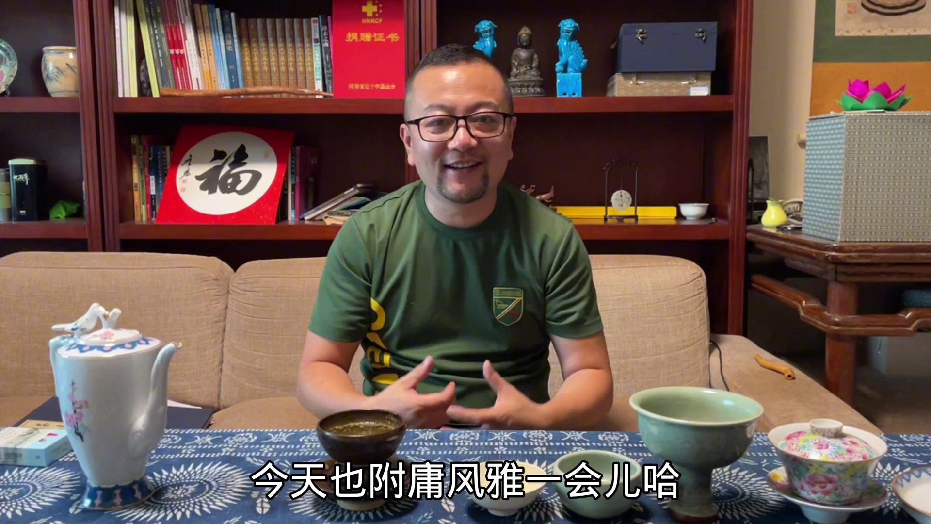 为什么喝茶人家出“大官”?小哥收藏的古籍里竟有记载!哔哩哔哩bilibili