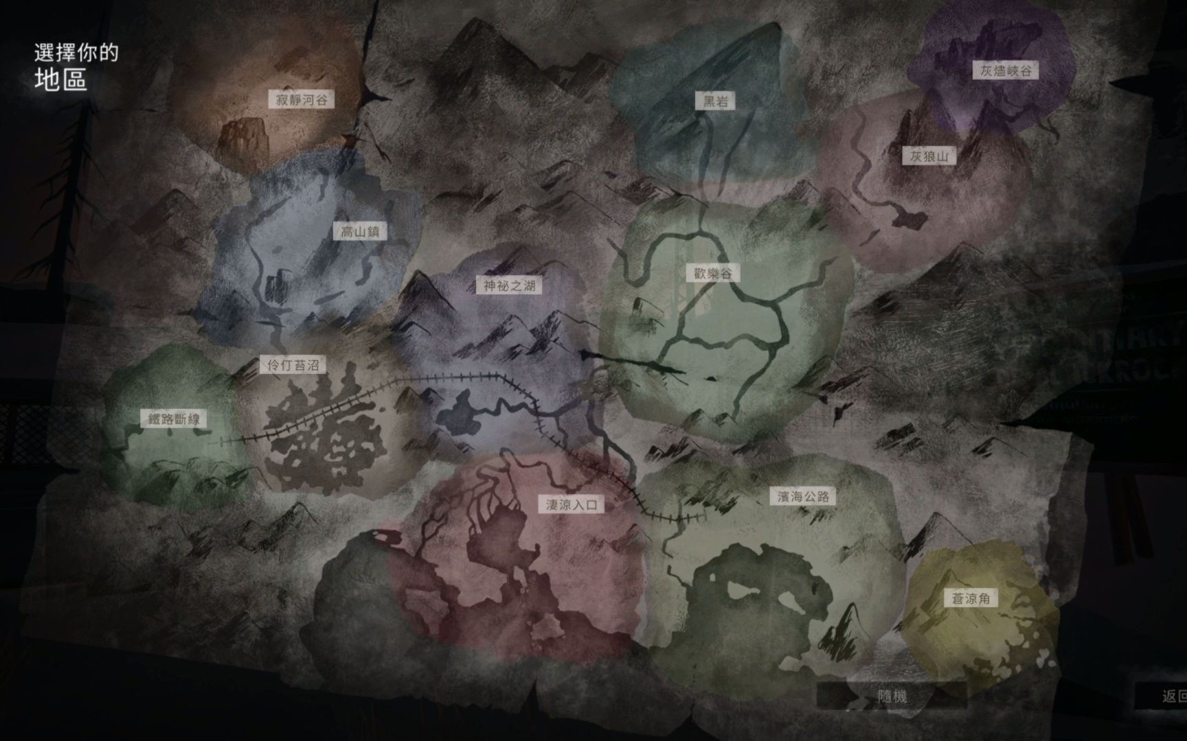 【漫漫长夜无解说】黑岩入侵开局挑战 带着防弹衣上飞机(大熊拐道出生