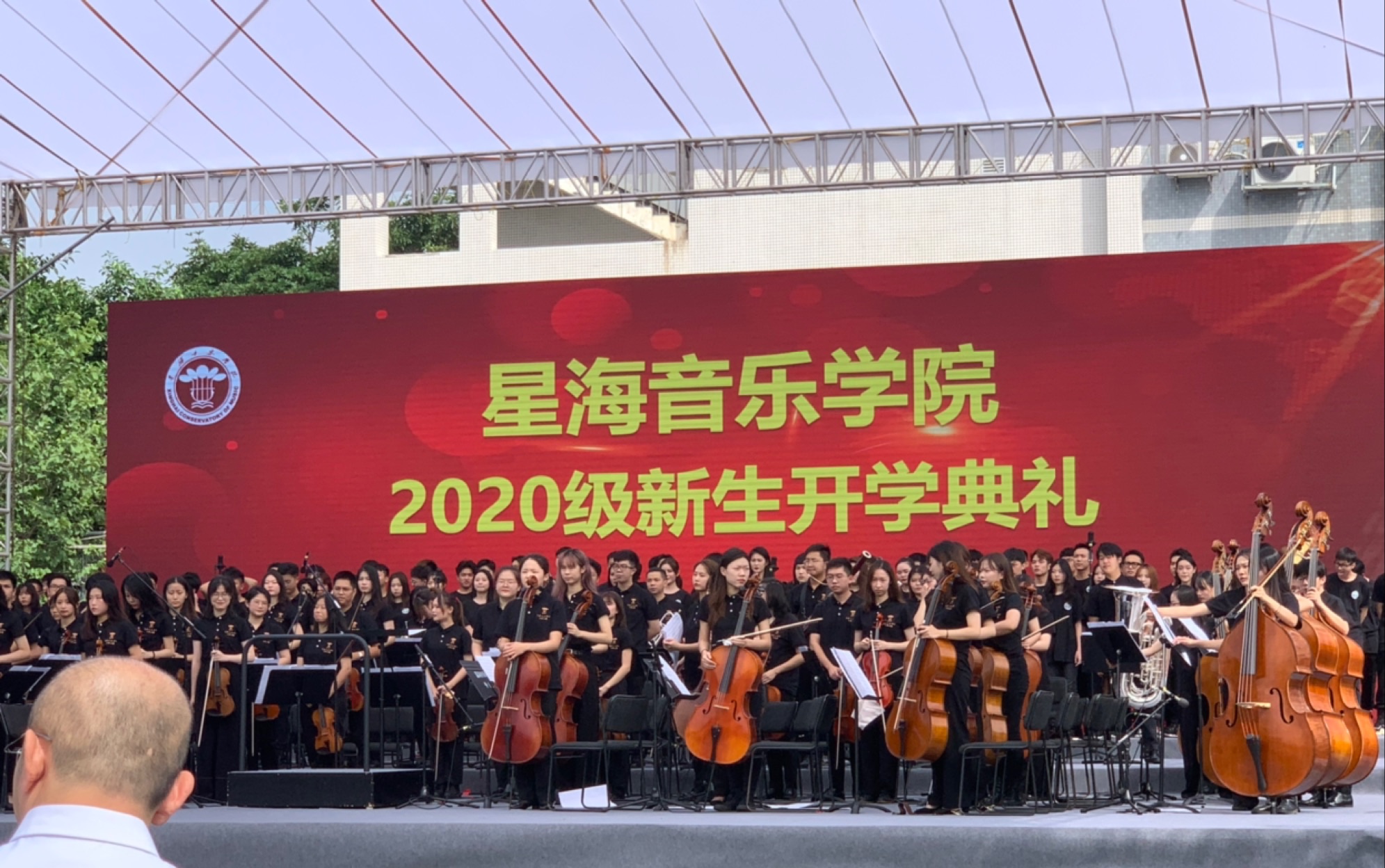 [图]星海音乐学院2020届开学典礼黄河大合唱