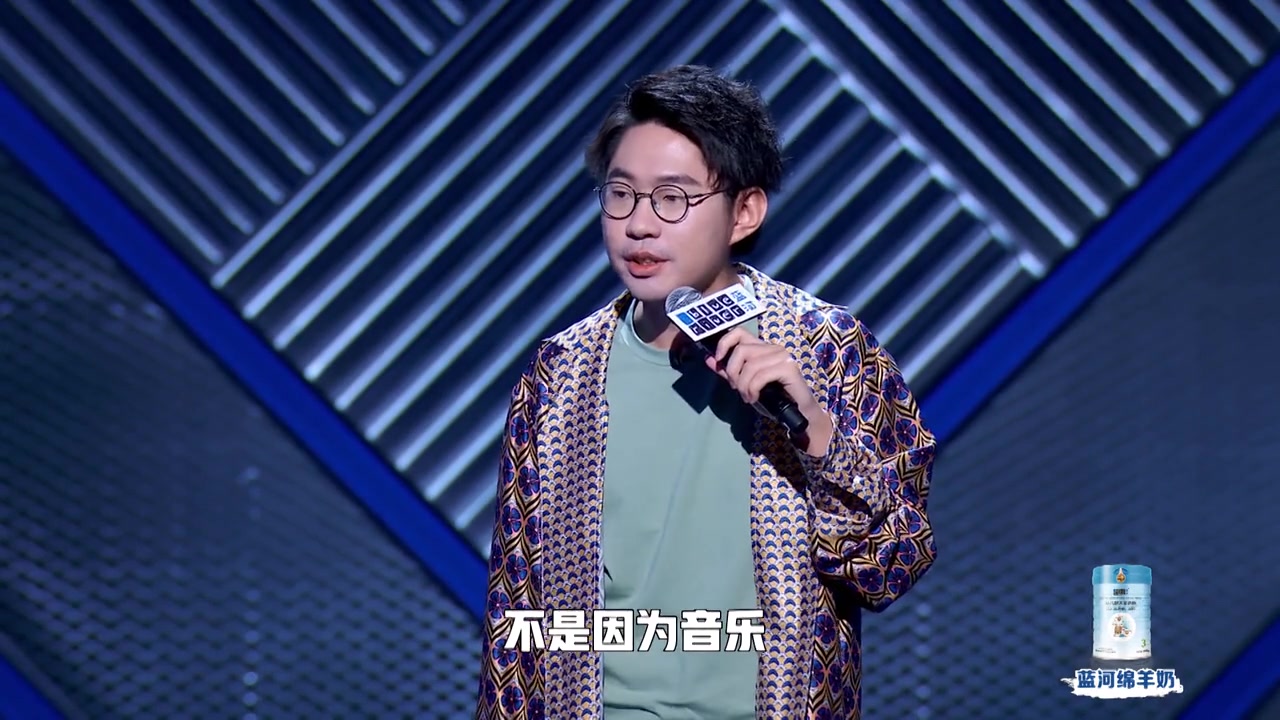 【脱口秀大会3】house:谢谢大家我是